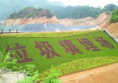 生活垃圾卫生填埋场图片